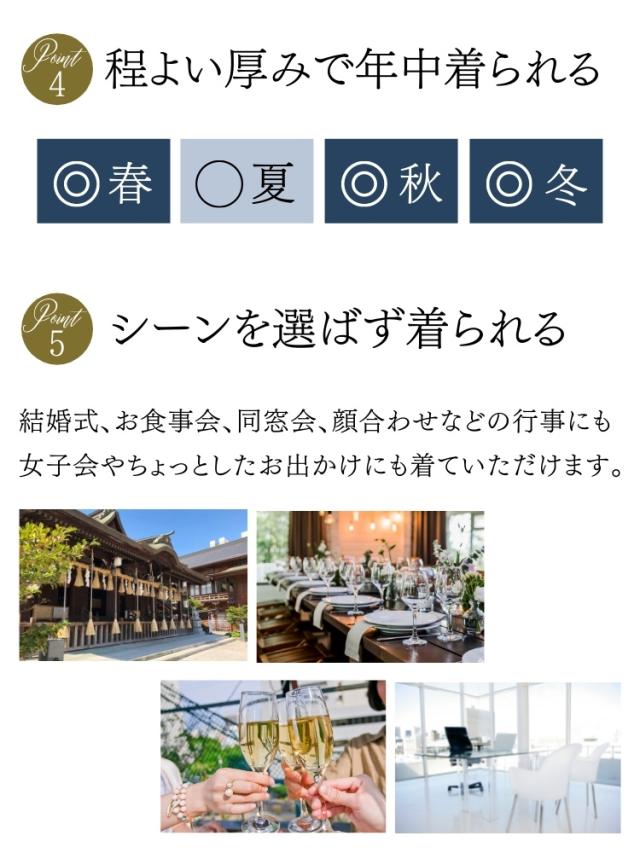 結婚式 ワンピース