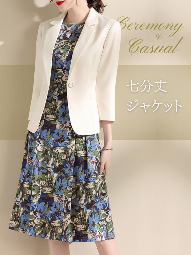 結婚式 ワンピース