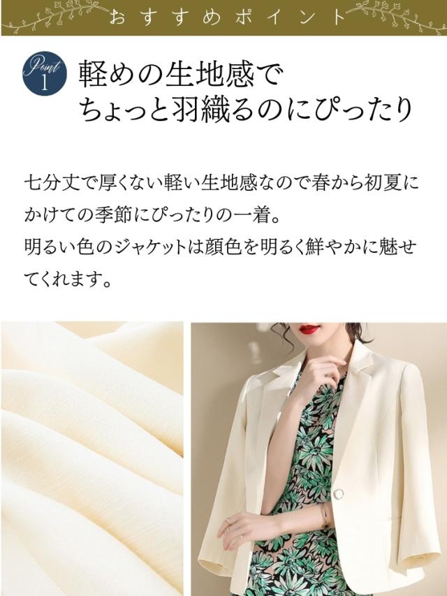 結婚式 ワンピース