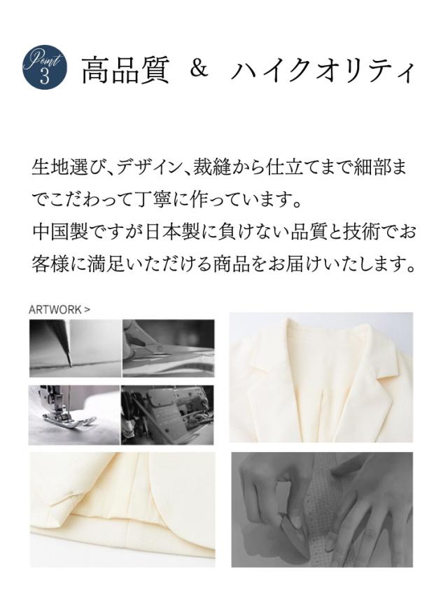 結婚式 ワンピース