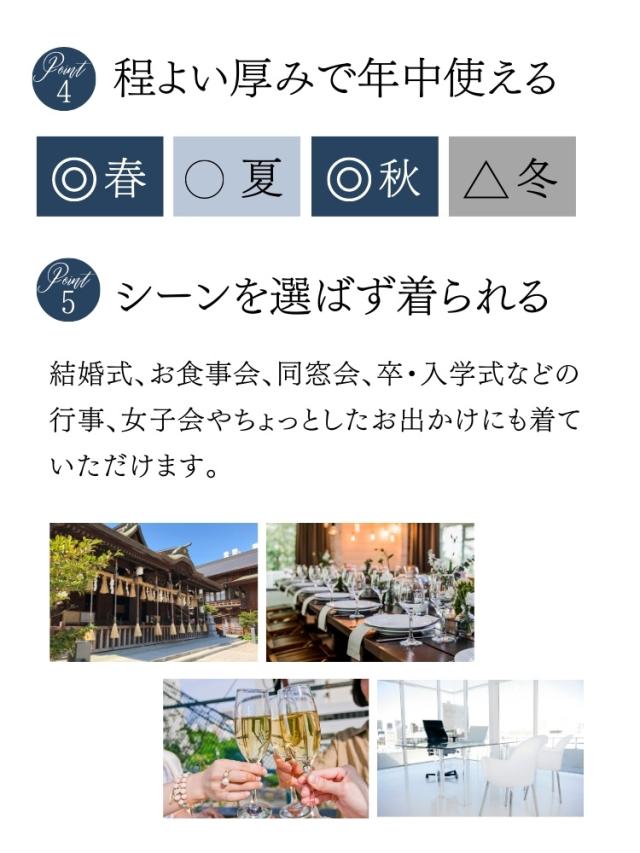 結婚式 ワンピース