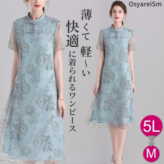 結婚式 ワンピース