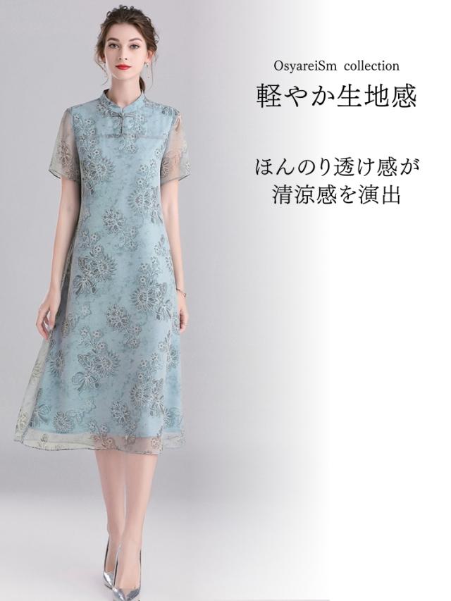 結婚式 ワンピース