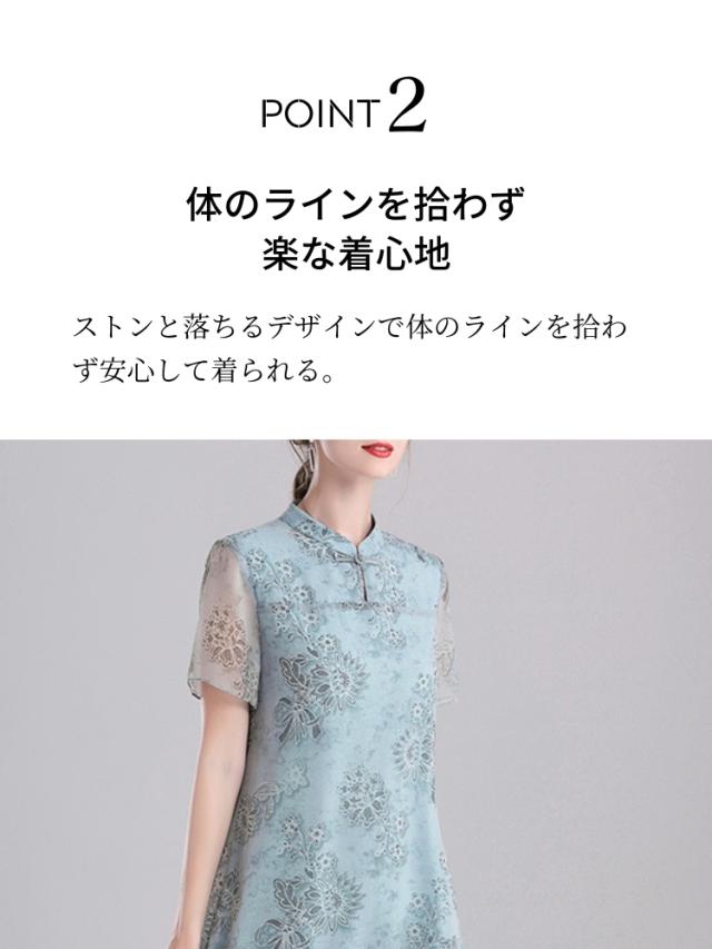 結婚式 ワンピース