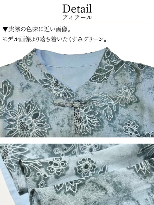 結婚式 ワンピース