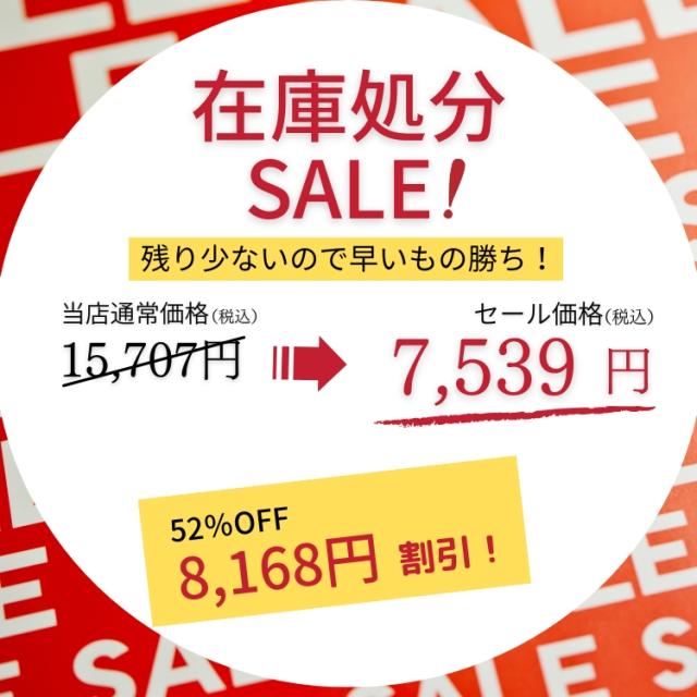 降价?品