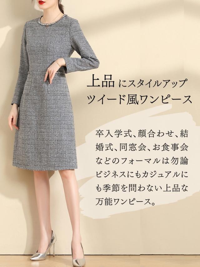 結婚式 ワンピース