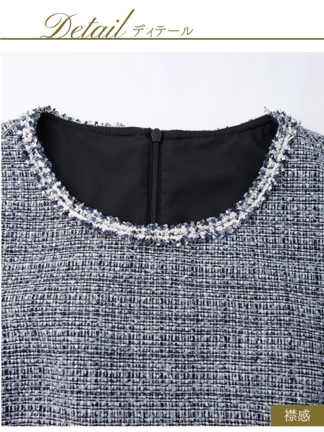 結婚式 ワンピース