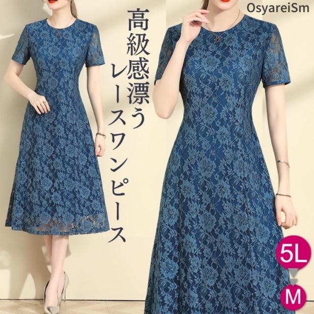 結婚式 ワンピース