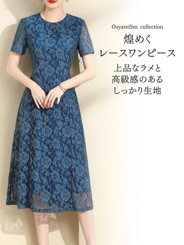 結婚式 ワンピース