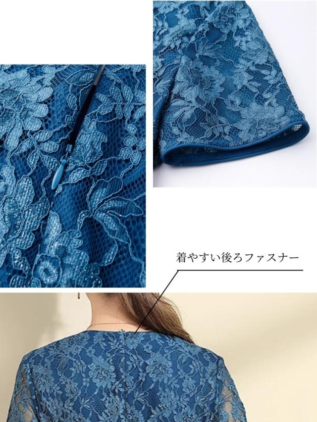 結婚式 ワンピース