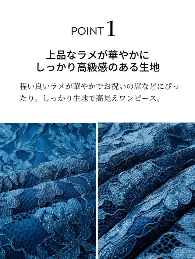 結婚式 ワンピース