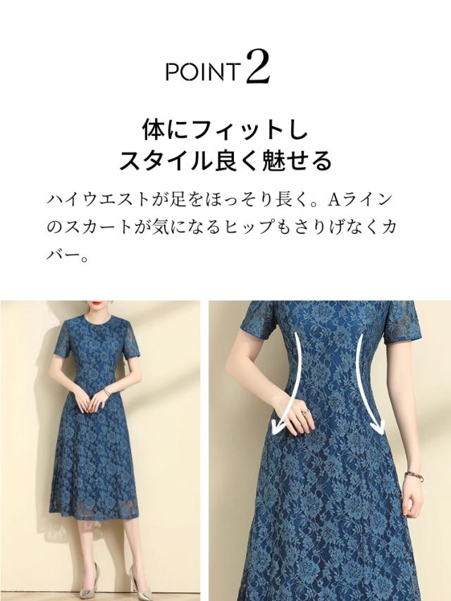 結婚式 ワンピース