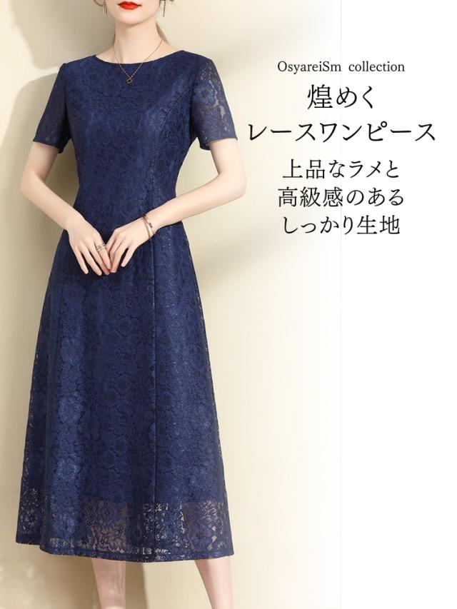 結婚式 ワンピース