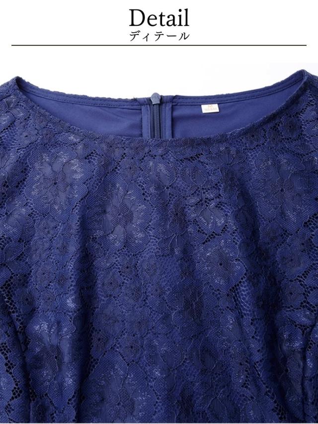 結婚式 ワンピース