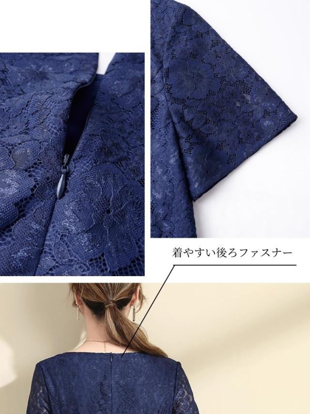 結婚式 ワンピース