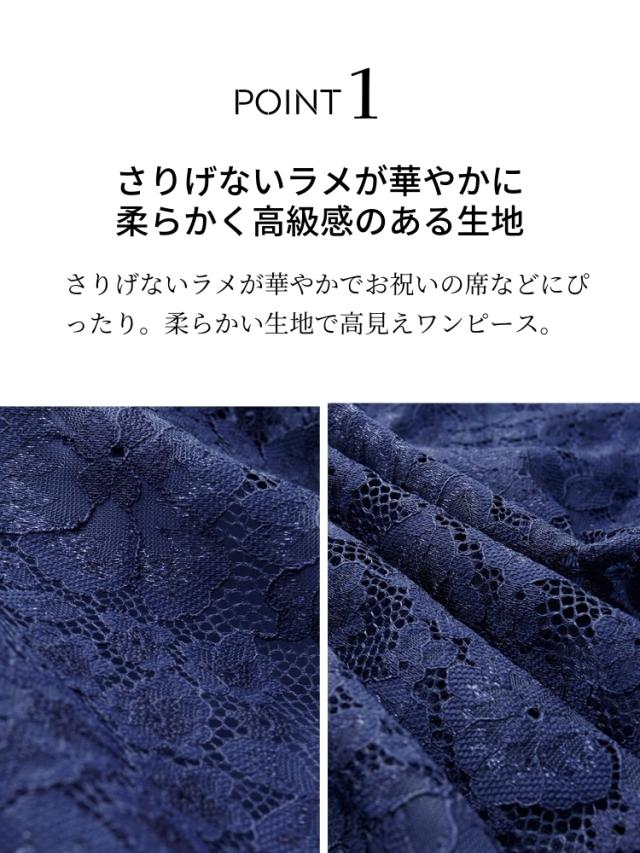 結婚式 ワンピース