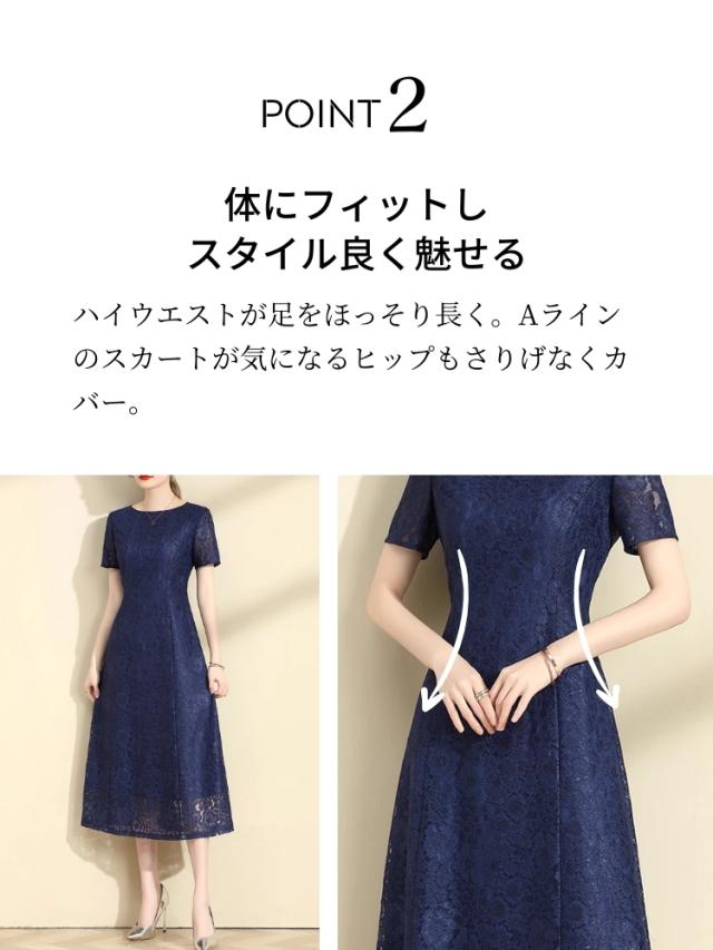 結婚式 ワンピース