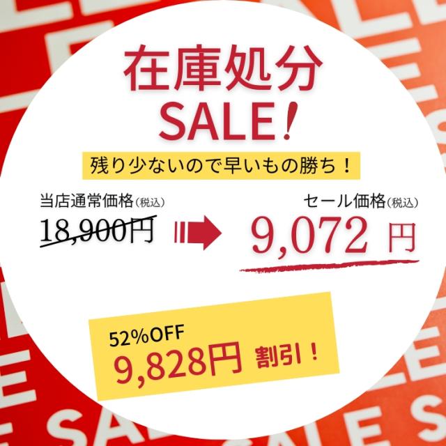 降价?品