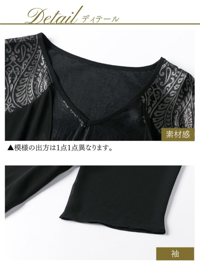 結婚式 ワンピース