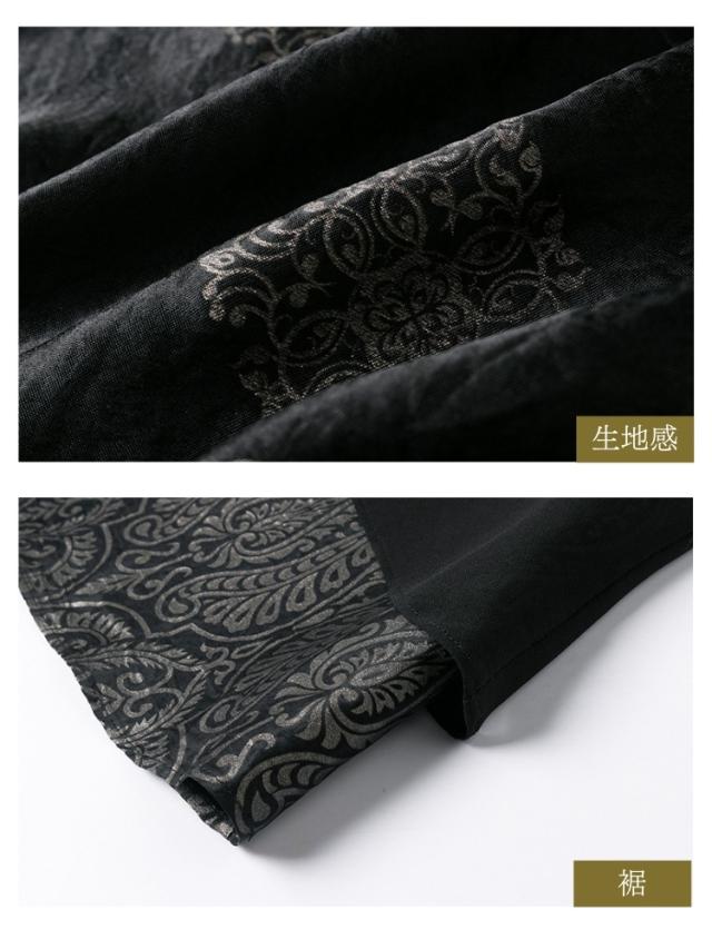 結婚式 ワンピース