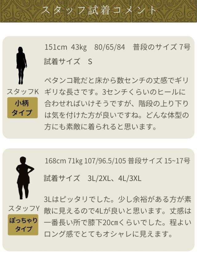 結婚式 ワンピース