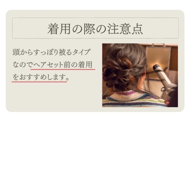 結婚式 ワンピース