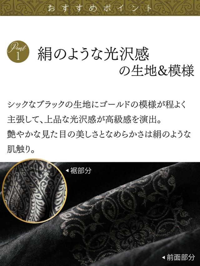 結婚式 ワンピース