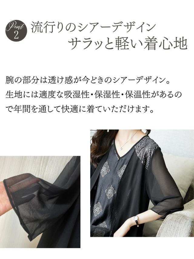 結婚式 ワンピース