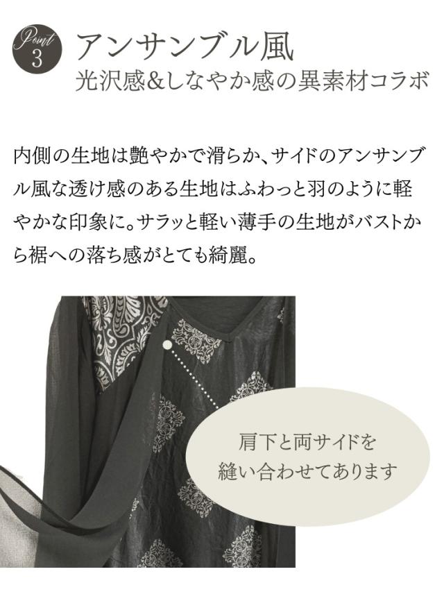 結婚式 ワンピース