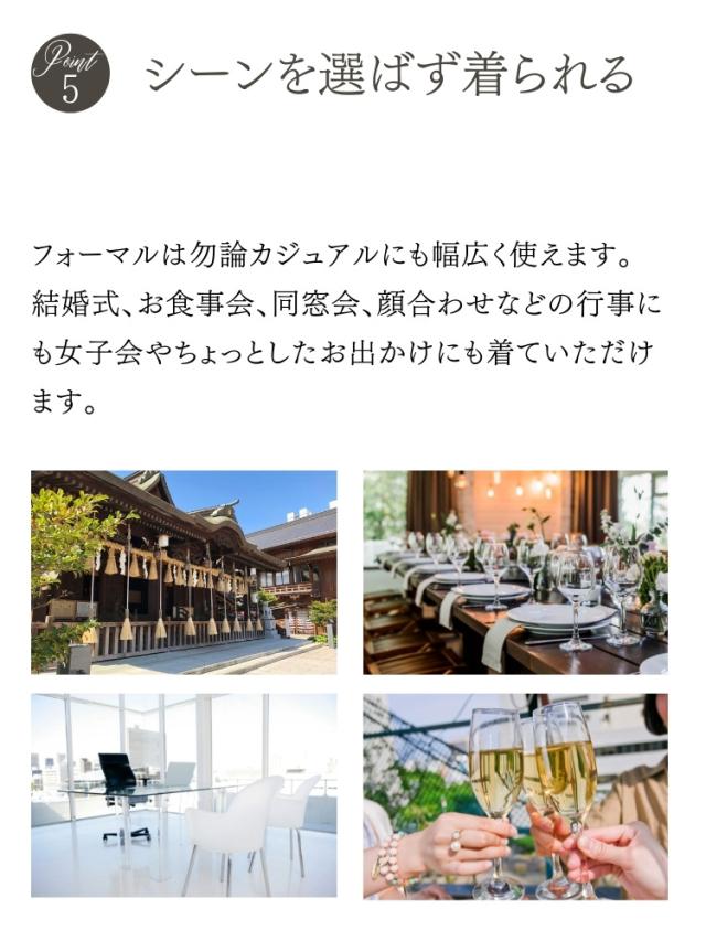 結婚式 ワンピース