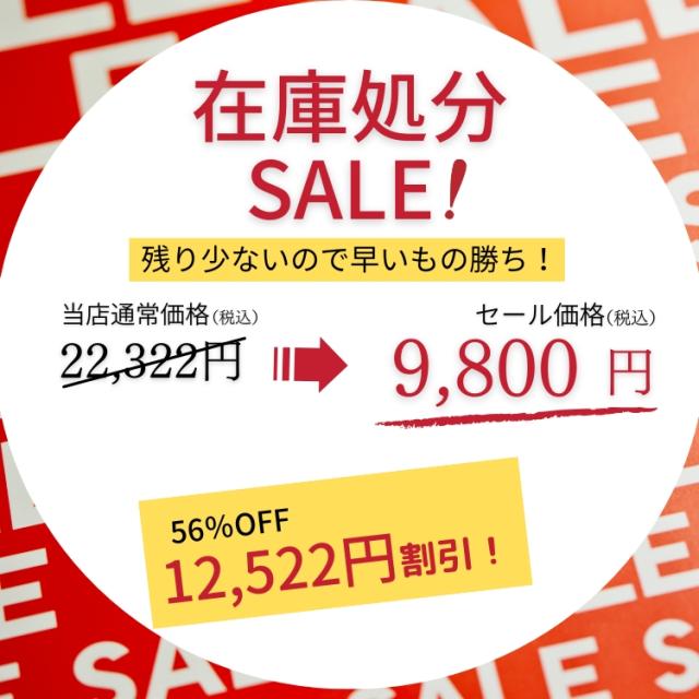 降价?品