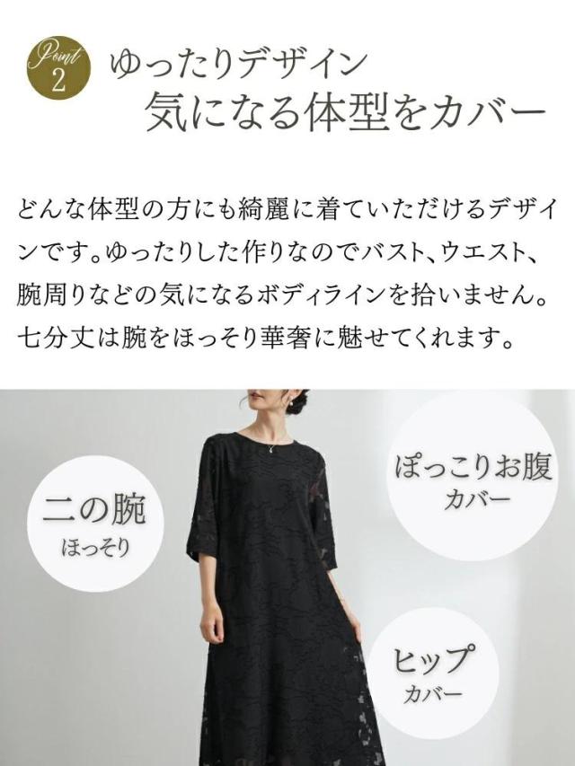 結婚式 ワンピース