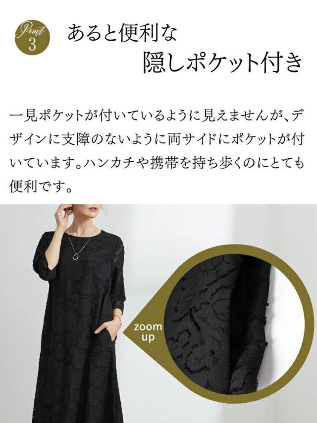 結婚式 ワンピース