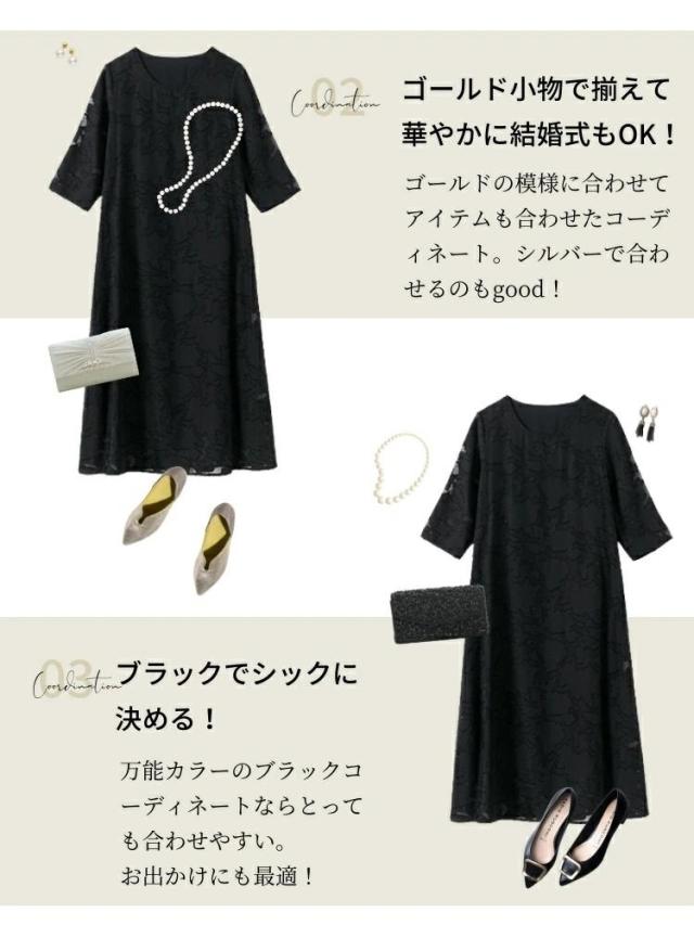 結婚式 ワンピース