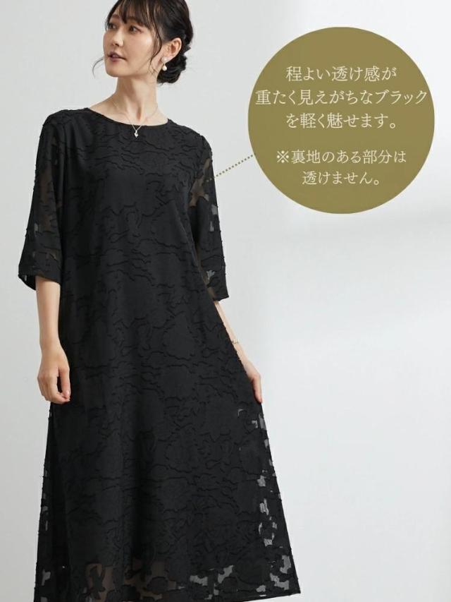 結婚式 ワンピース