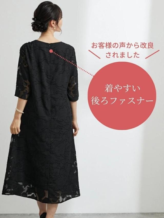 結婚式 ワンピース