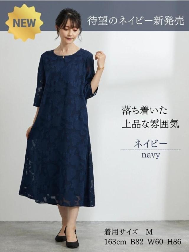 結婚式 ワンピース