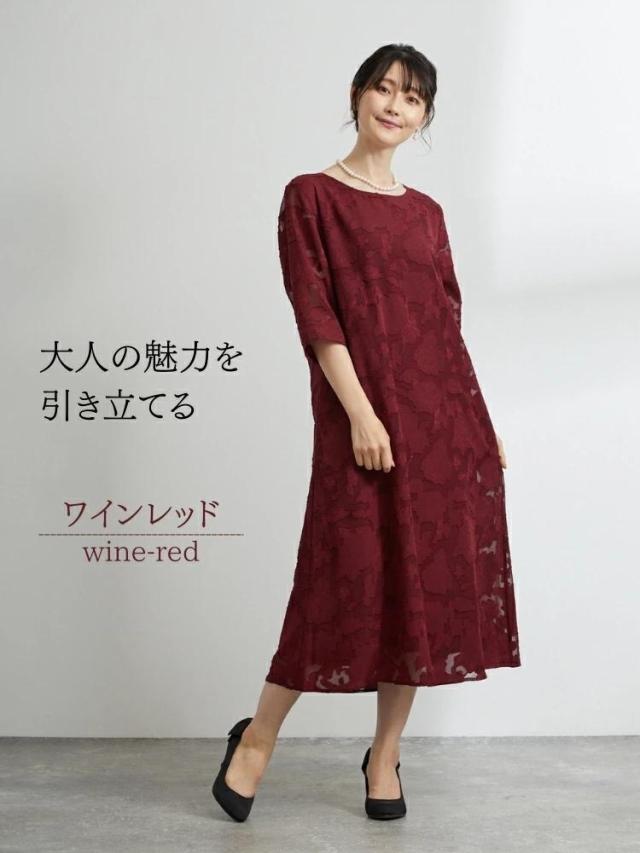 結婚式 ワンピース