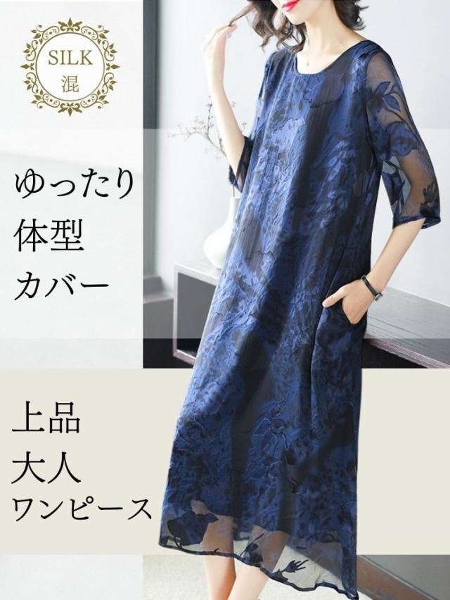 結婚式 ワンピース