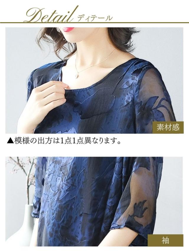 結婚式 ワンピース