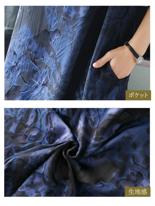 結婚式 ワンピース