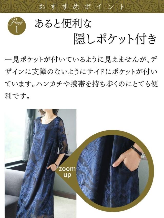 結婚式 ワンピース