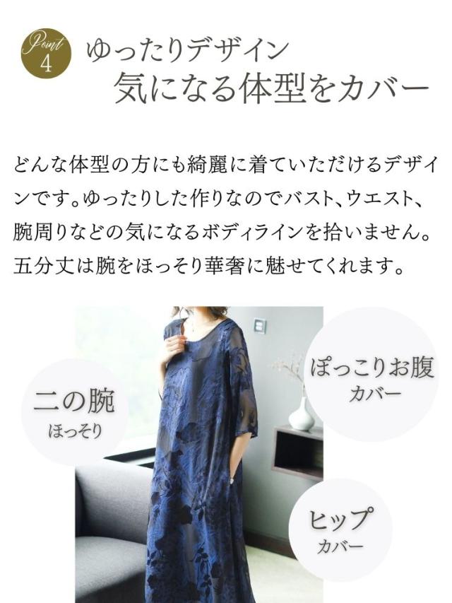 結婚式 ワンピース