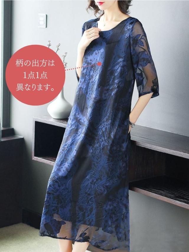 結婚式 ワンピース