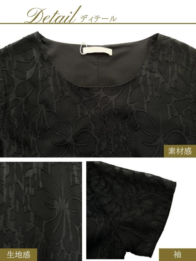 結婚式 ワンピース