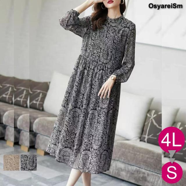 結婚式 ワンピース