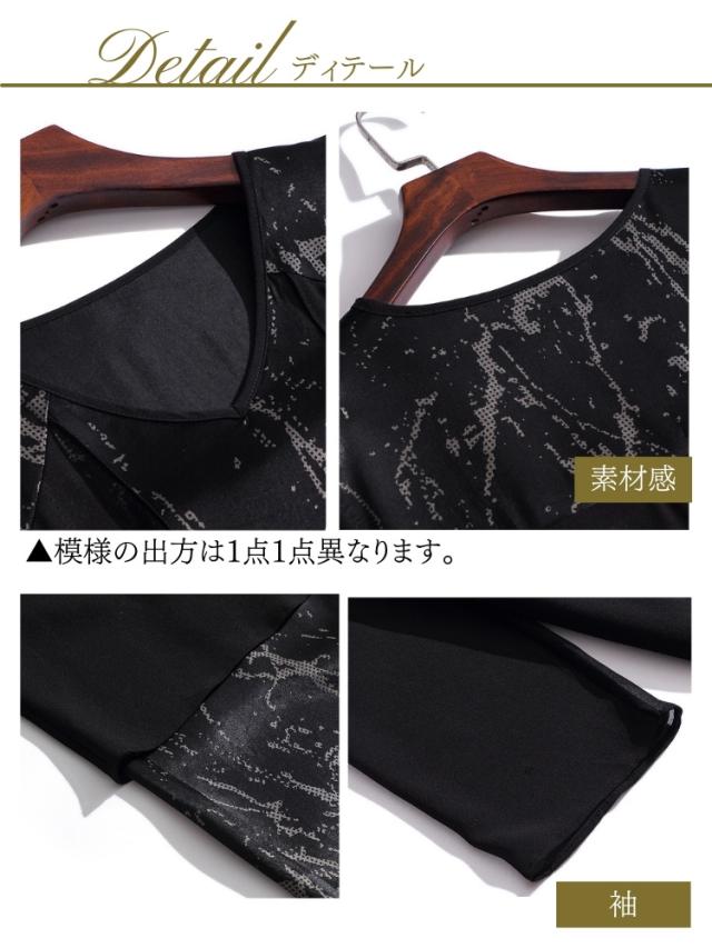 結婚式 ワンピース