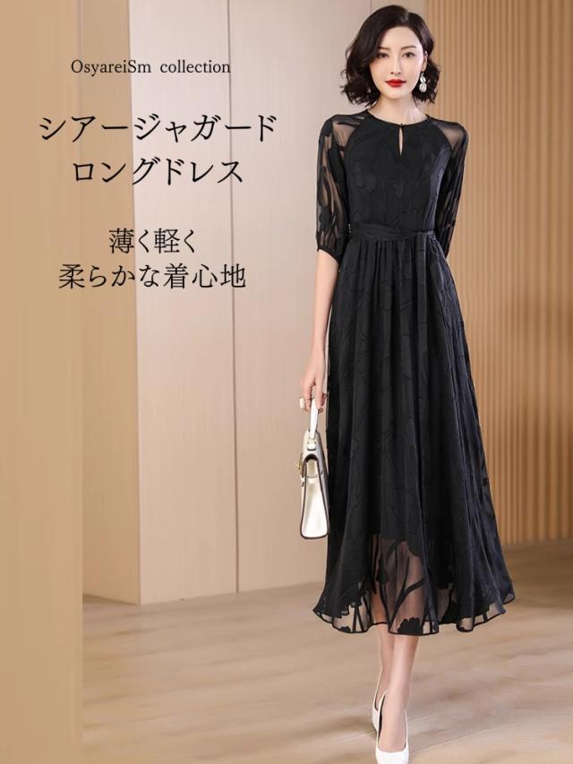 結婚式 ワンピース