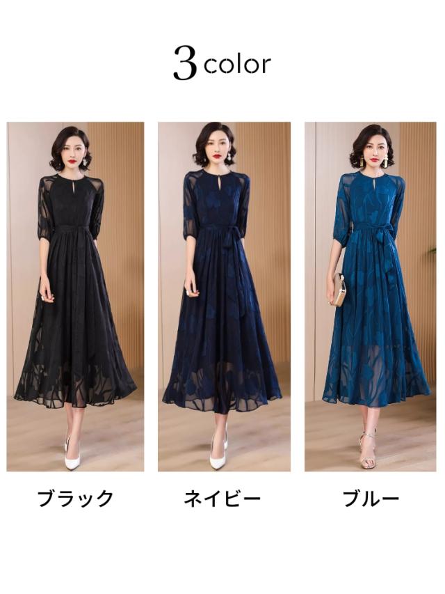 結婚式 ワンピース